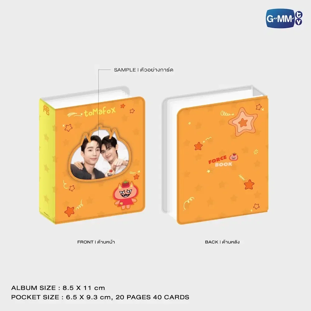 Tomafox Character Collectible Card Album