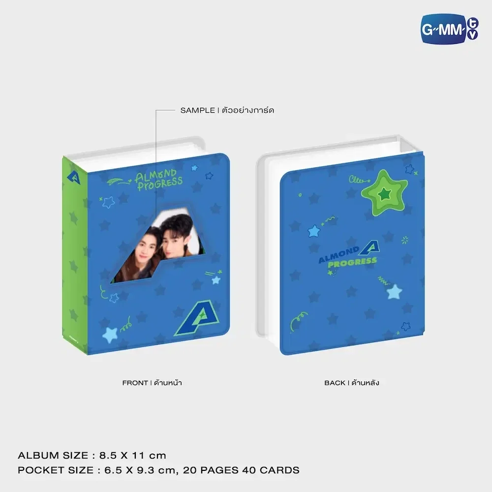 AlmondProgress Logo Collectible Card Album