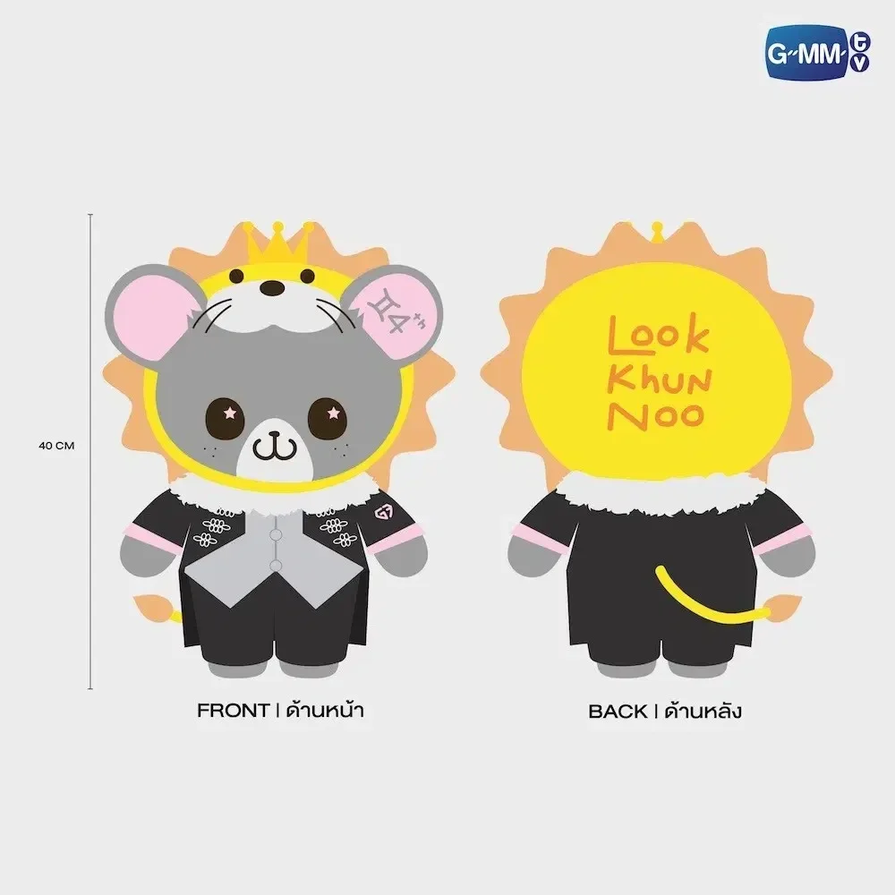 Look Khunnoo Huggables Plush