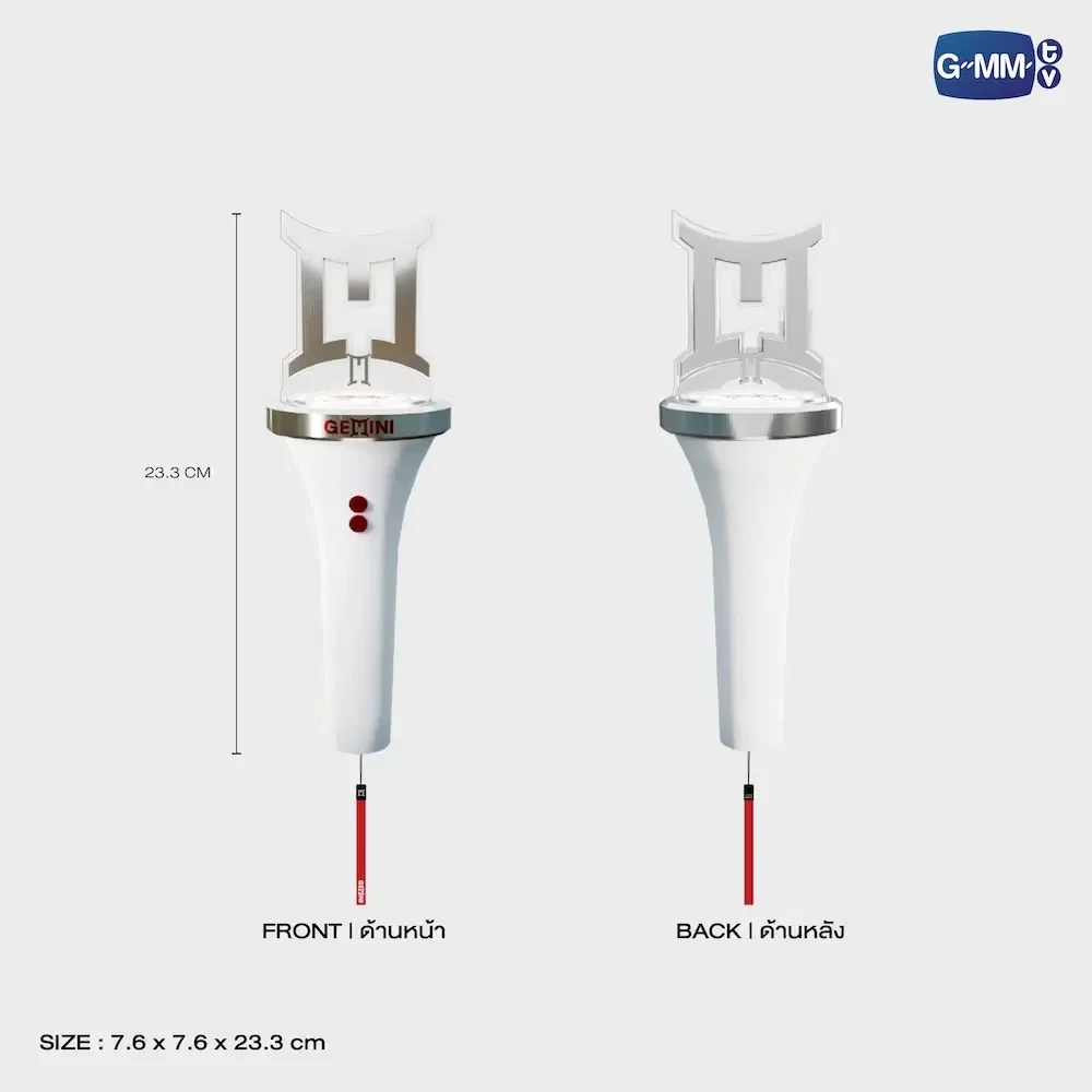 Gemini Official Light Stick