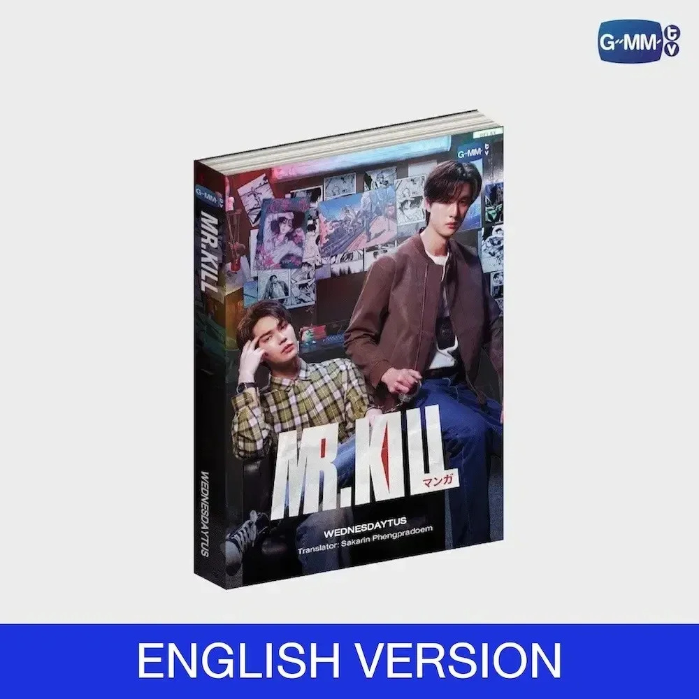 Mr.Kill Novel ( Engelse Versie )