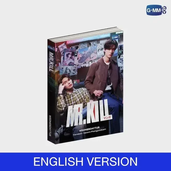Mr.Kill Novel ( Engelse Versie )