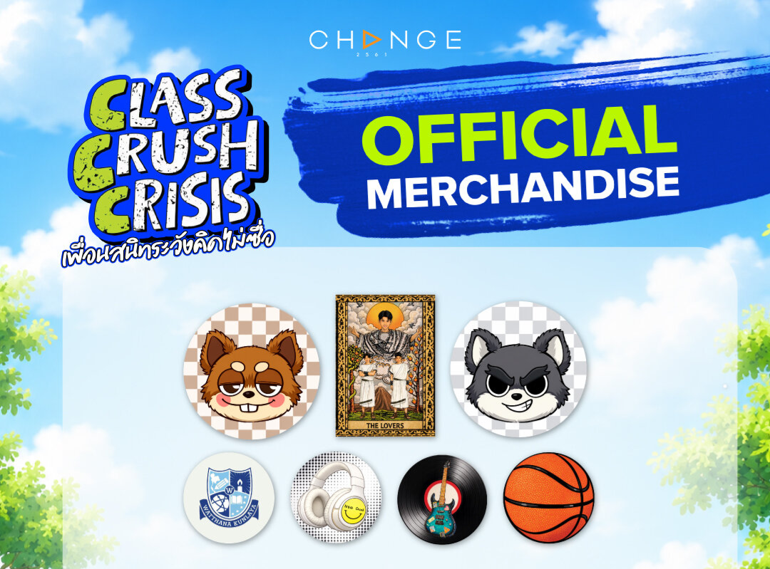 Class Crush Crisis BADGE