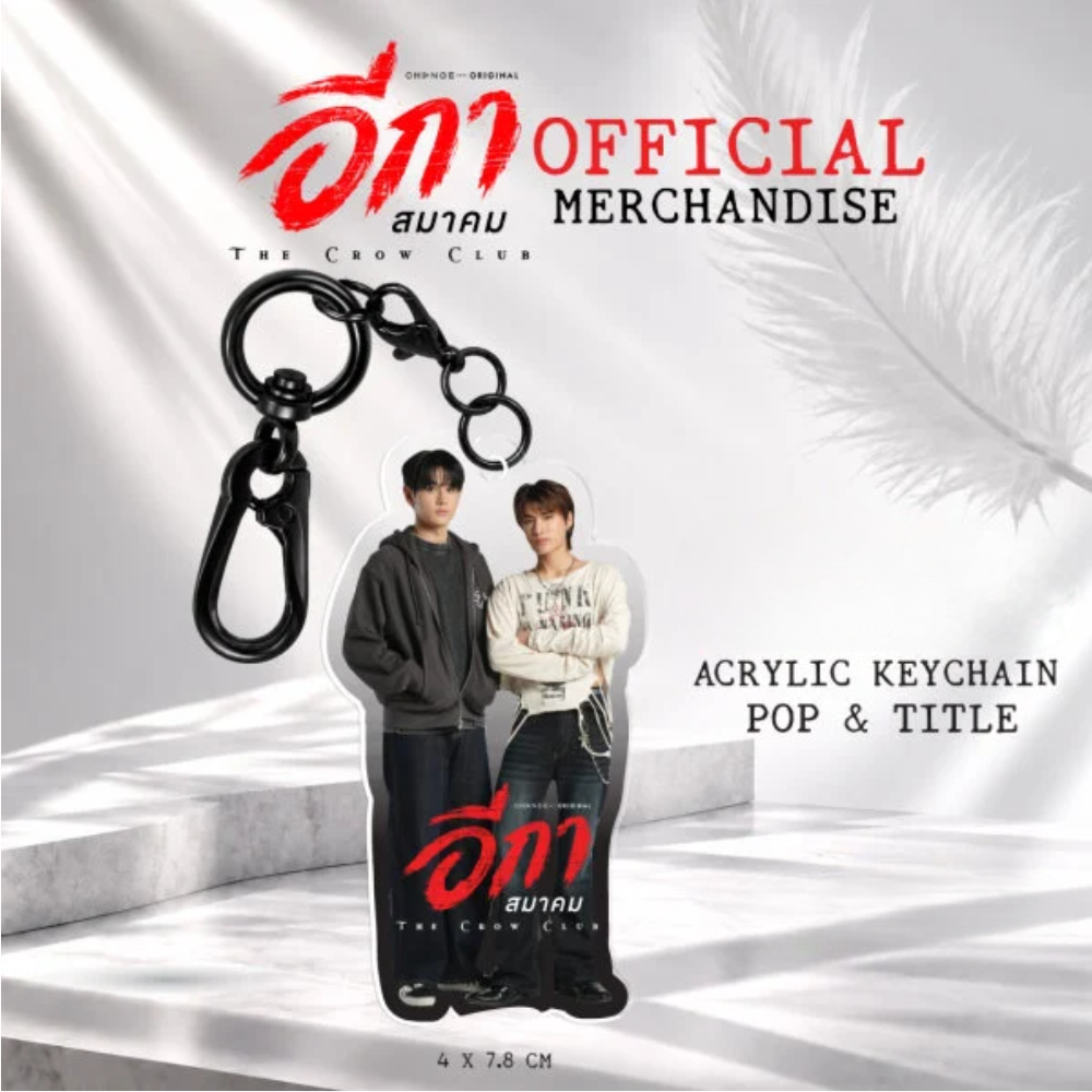 The Crow Club – Acrylic Keychain