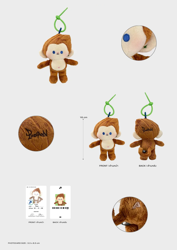 Ponpon Doll Sleutelhanger