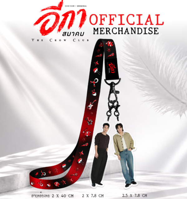 The Crow Club – Lanyard Acrylic Keychain Set