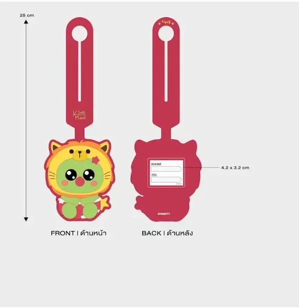 Kingman rubber tag