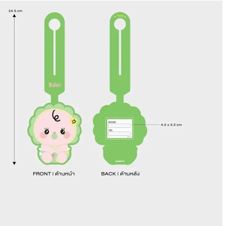Babii rubber tag