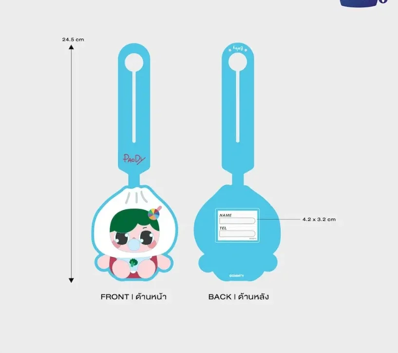 Paody rubber tag