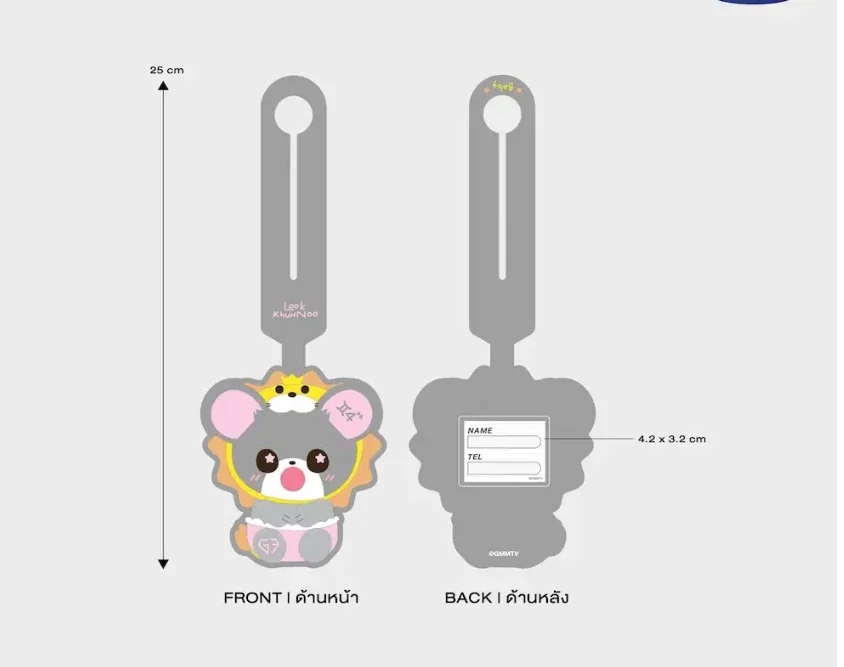 Look Khunnoo rubber tag