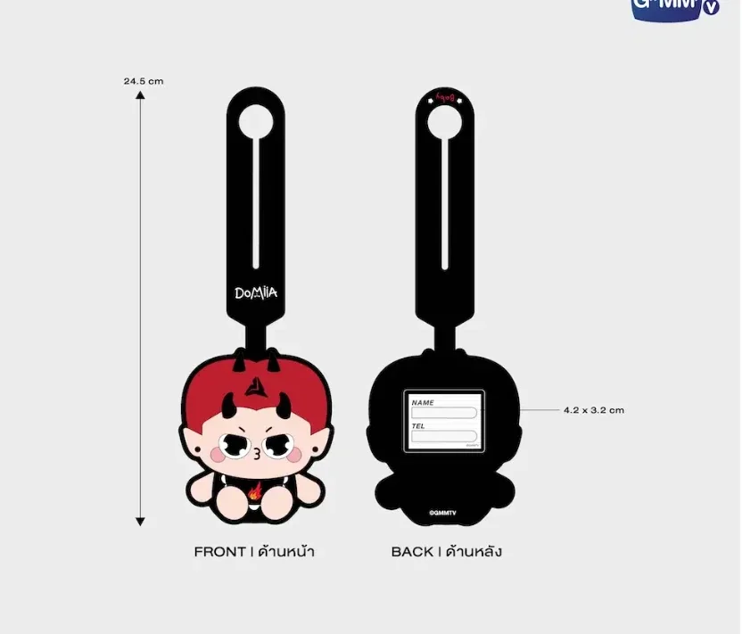 Domiia rubber tag