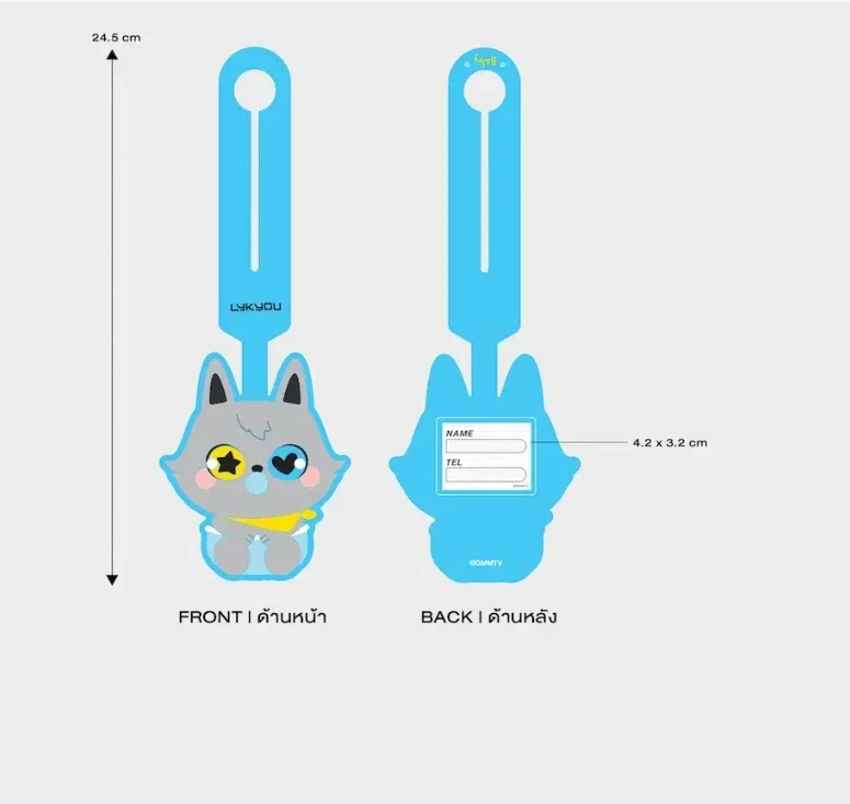 Lykyou rubber tag