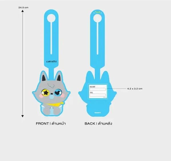 Lykyou rubber tag