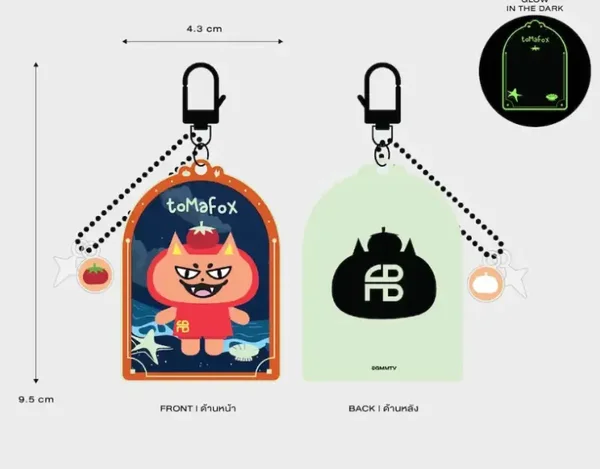 Tomafox glow in the dark sleutelhanger