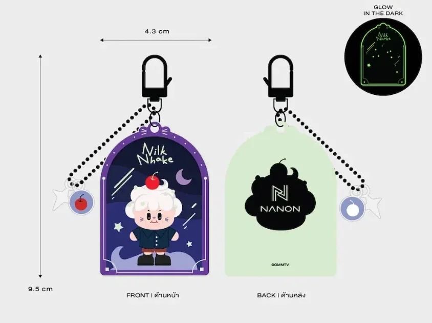 Nilknhake glow in the dark sleutelhanger