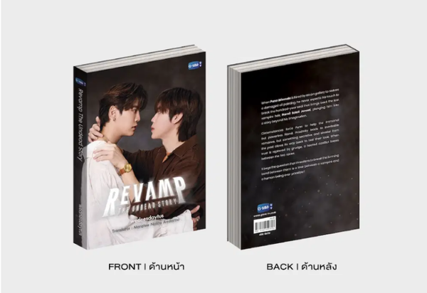 Revamp novel
