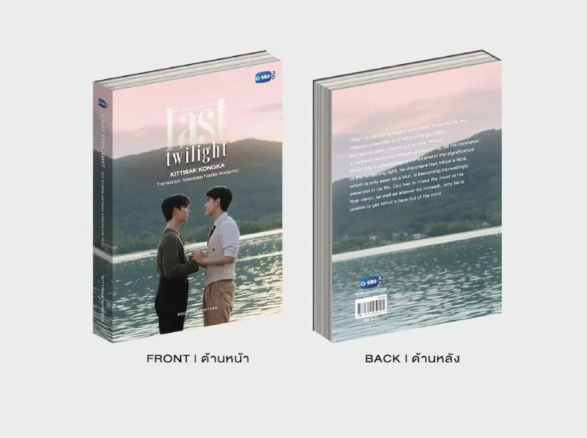 Last Twilight 4th Edition