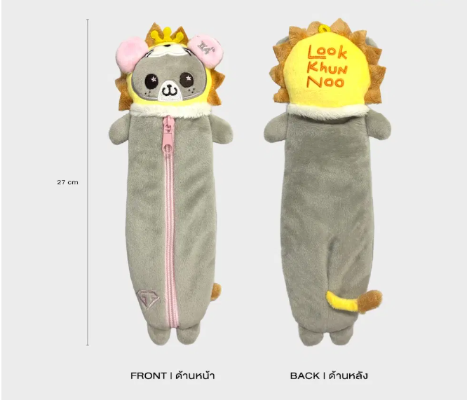 Look Khunnoo Plush etui
