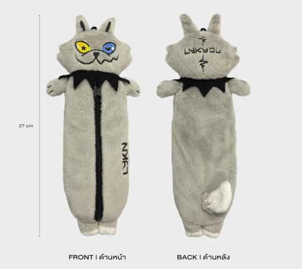 Lykyou Plush etui