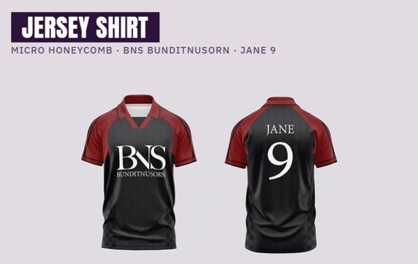 Don’t Be Too Emotional Football Jersey