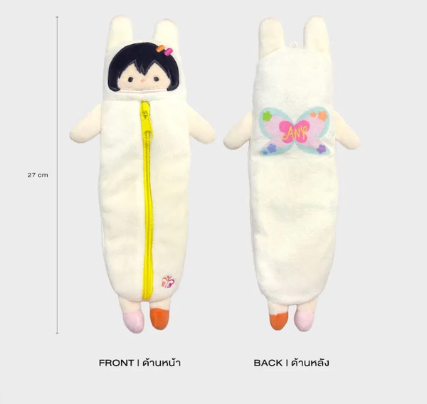 Any Plush Pencil Case