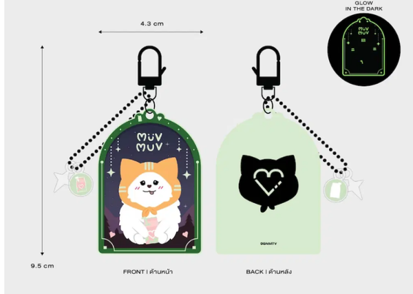 Muvmuv glow in the dark keychain