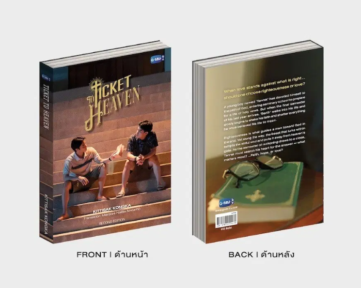 Ticket to heaven novel engelstalig