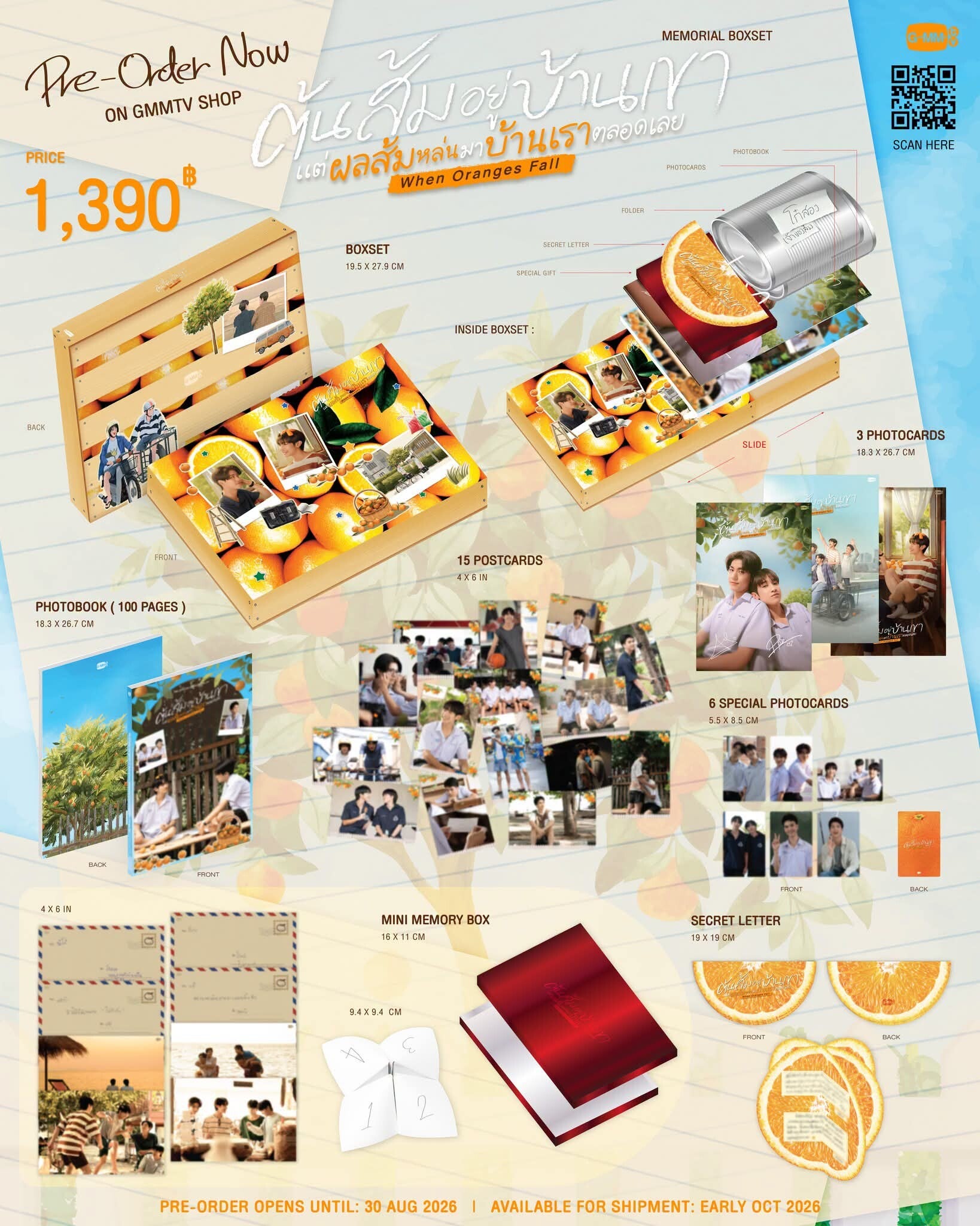 Boxset when oranges fall