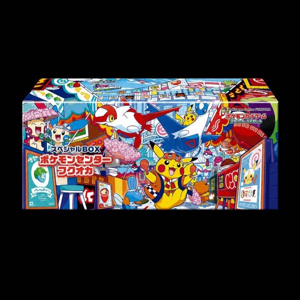 Pokémon Center Fukuoka Special Box