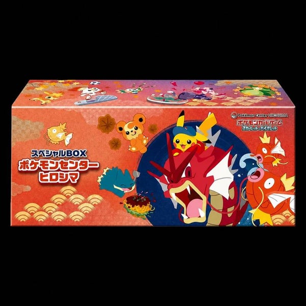 Pokémon Center Hiroshima Special Box