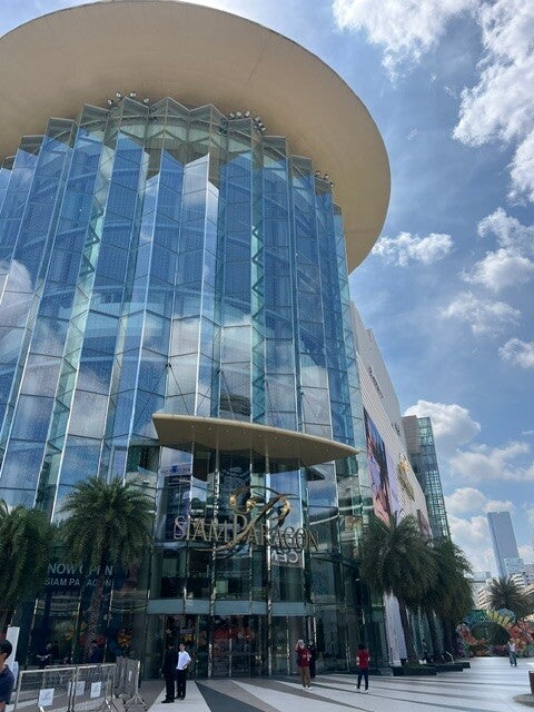 Siam Paragon
