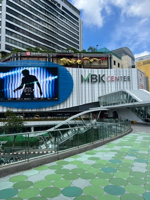 MBK Center