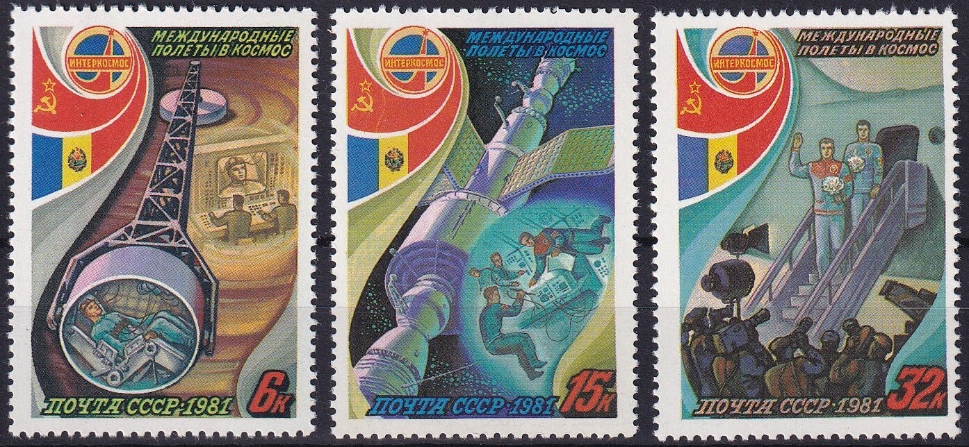 USSR - 1981 - Intercosmos - Postfris