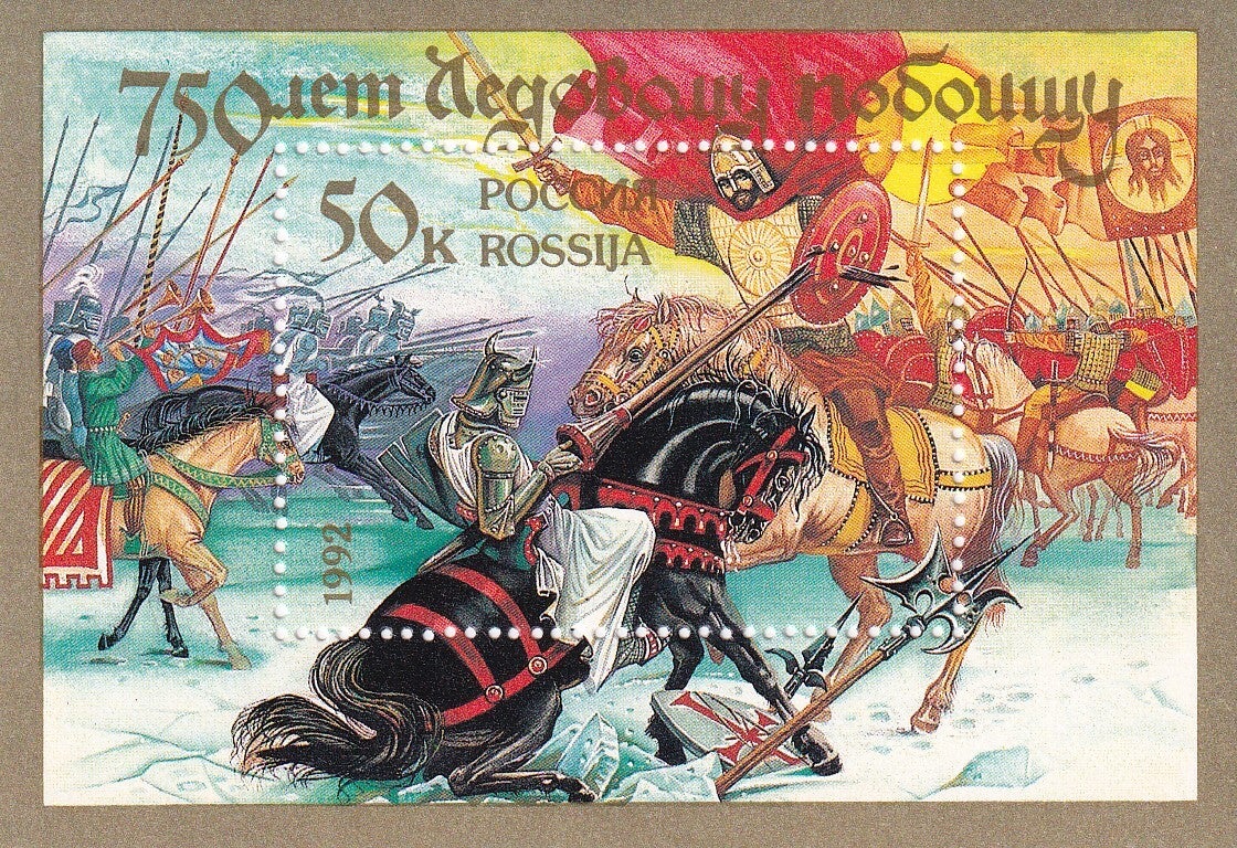 Rusland - 1992 - Peipu - Postfris