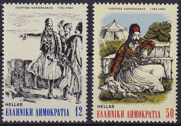 Griekenland - 1982 - Karaiskakis - Postfris