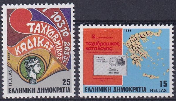 Griekenland - 1983 - Postcodes - Postfris