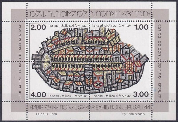 Israel - 1978 - Tabir - Postfris