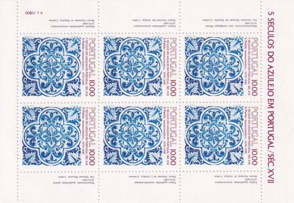 Portugal - 1982 - Tegels - Postfris