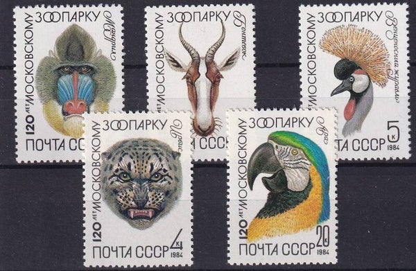 USSR - 1984 - Zoo - Postfris