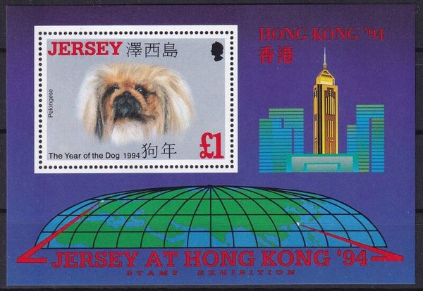 Jersey - 1994 - Hong Kong - Postfris