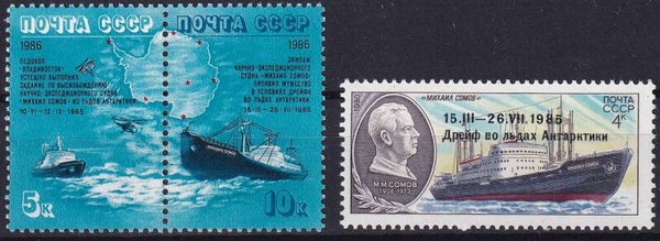 USSR - 1986 - M.Somov - Postfris