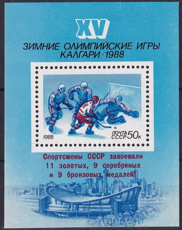 USSR - 1988 - Olympische Spelen - Postfris