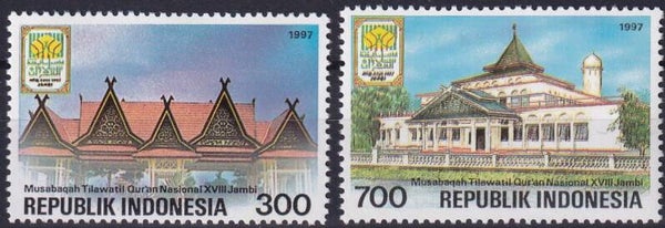 Indonesie - 1997 - Koran - Postfris