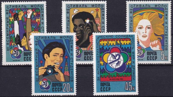 USSR - 1985 - Wereldspelen - Postfris