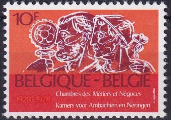 Belgie - 1979 - Kamer van Koophandel - Postfris
