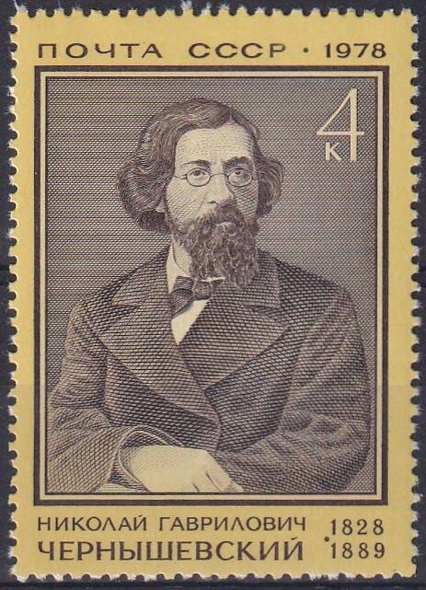 USSR - 1978 - Tschernyschewsky - Postfris