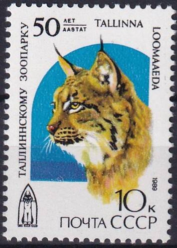 USSR - 1989 - Zoo - Postfris
