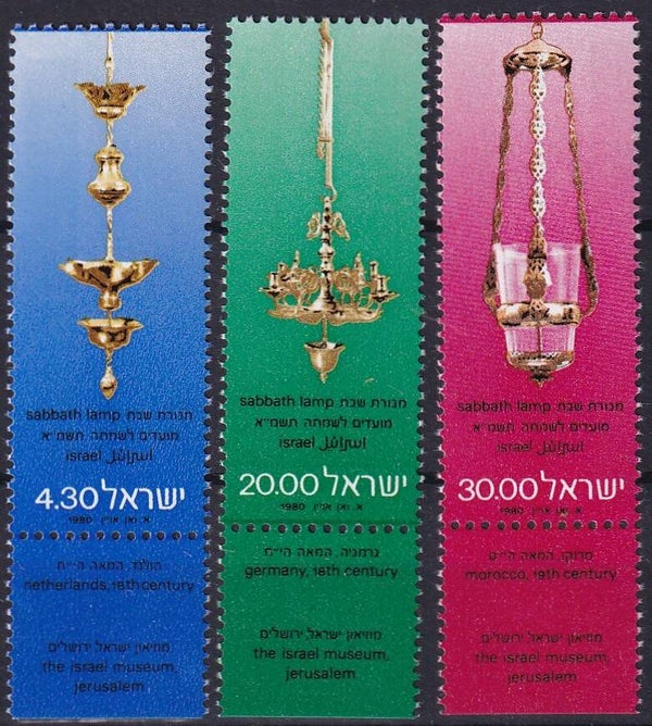 Israel - 1980 - Nieuwjaar - Postfris