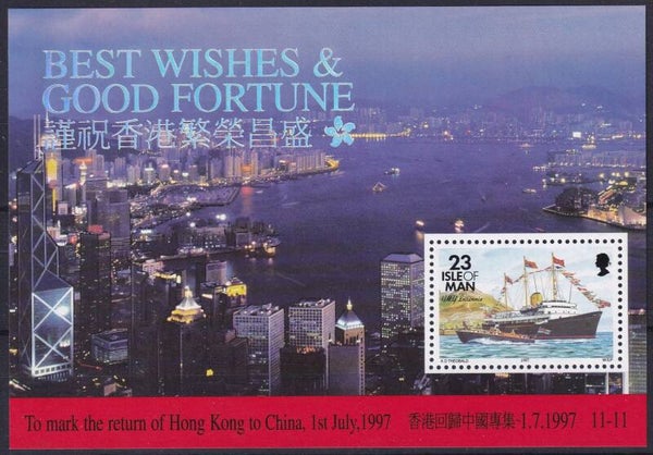 Isle of Man - 1997 - Hong Kong - Postfris