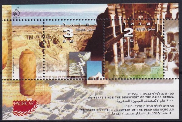 Israel - 1997 - Pacific - Postfris